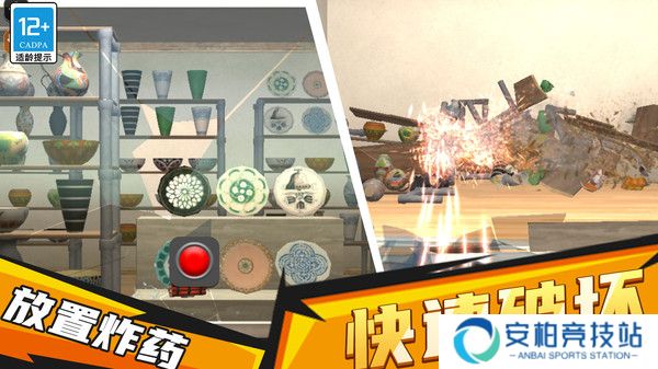 街头枪战大冒险