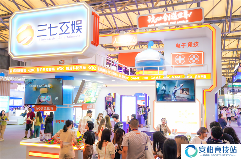 三七互娱闪耀第二十一届ChinaJoy，创新技术带来全新体验