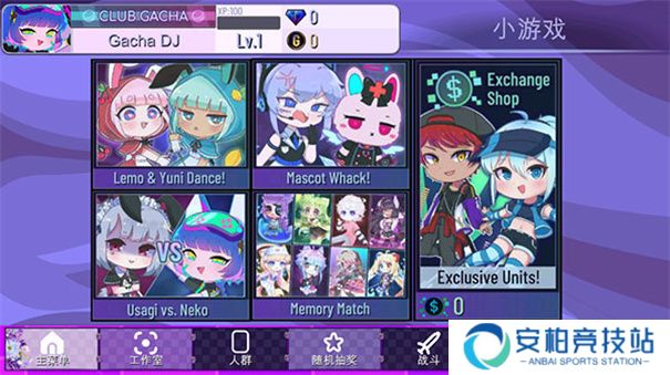 加查之星1.14版本
