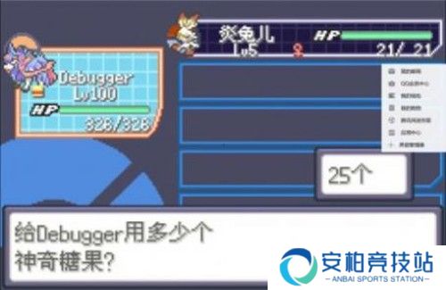 口袋妖怪传说绿宝石正式版