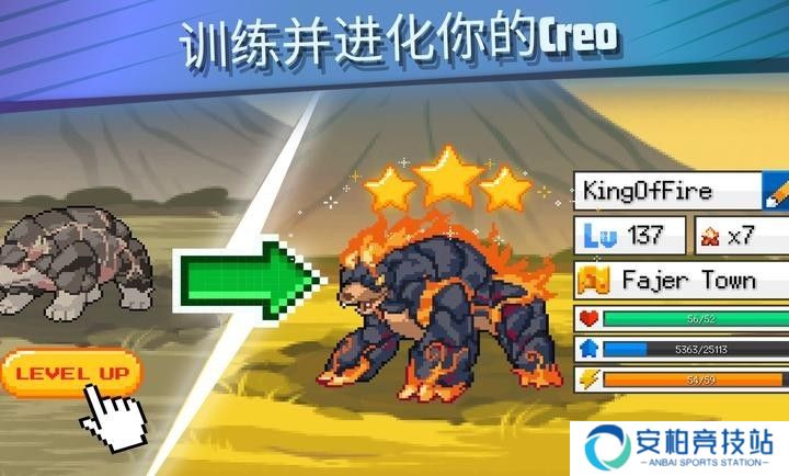 超进化精灵2最新版