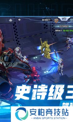 高达钢铁之诗预约版