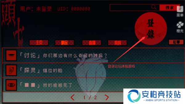 头七怪谈完整版