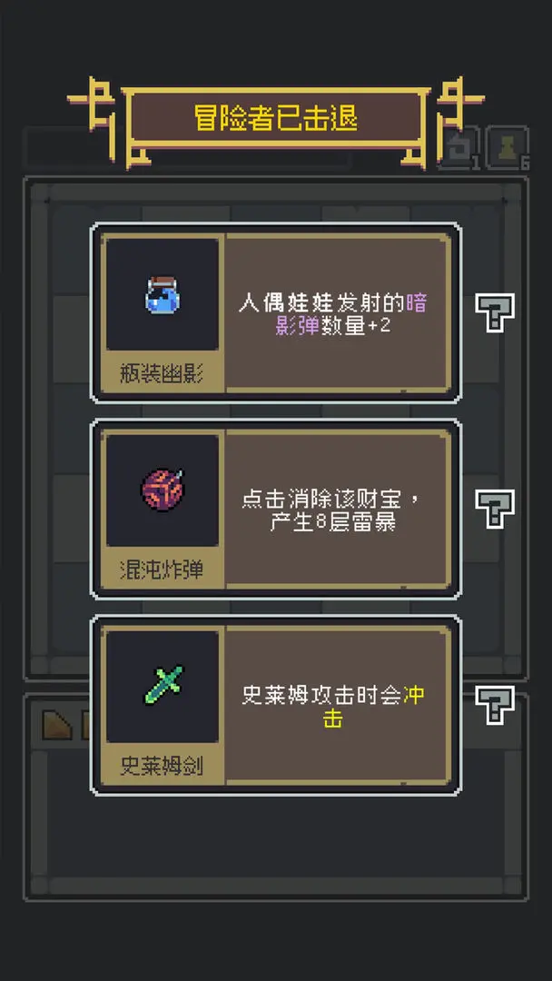 魔王终局公测版