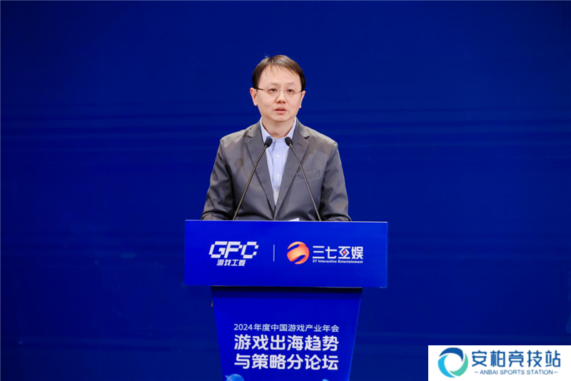 共论中国游戏出海之道，游戏产业年会“游戏出海趋势与策略分论坛”完满落幕