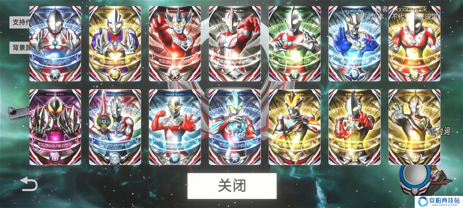 原神官方正版