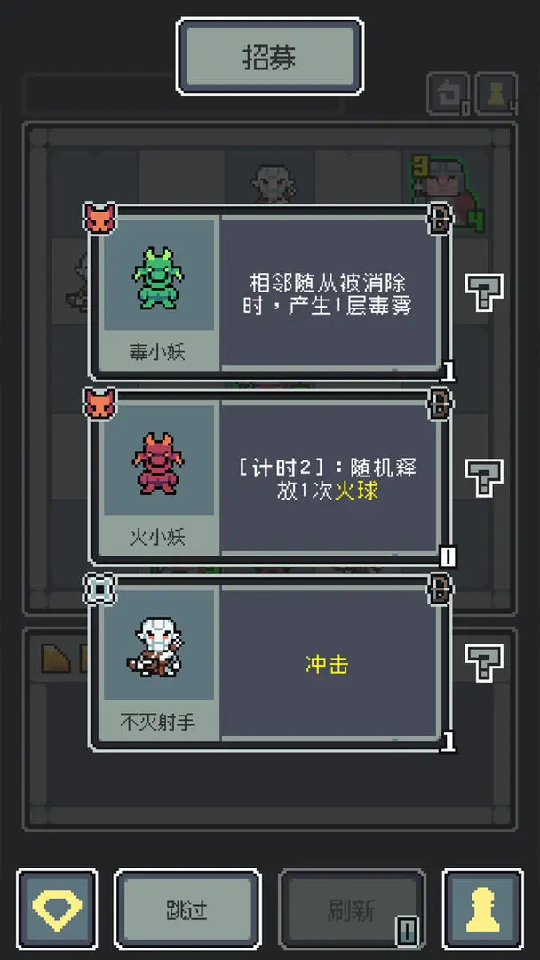 魔王终局公测版