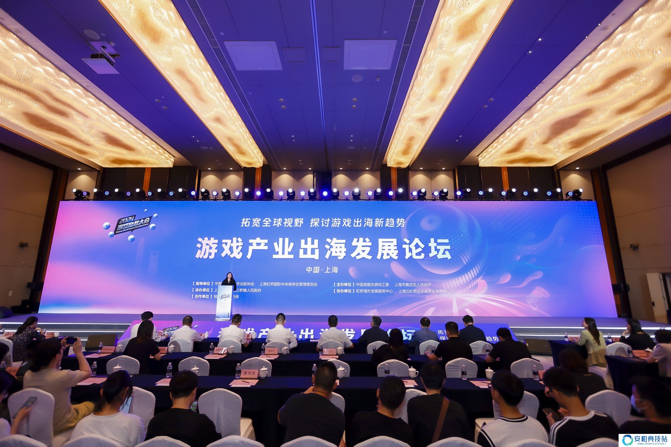 拓宽全球视野探讨游戏出海新趋势 2024年度游戏商务大会圆满举办