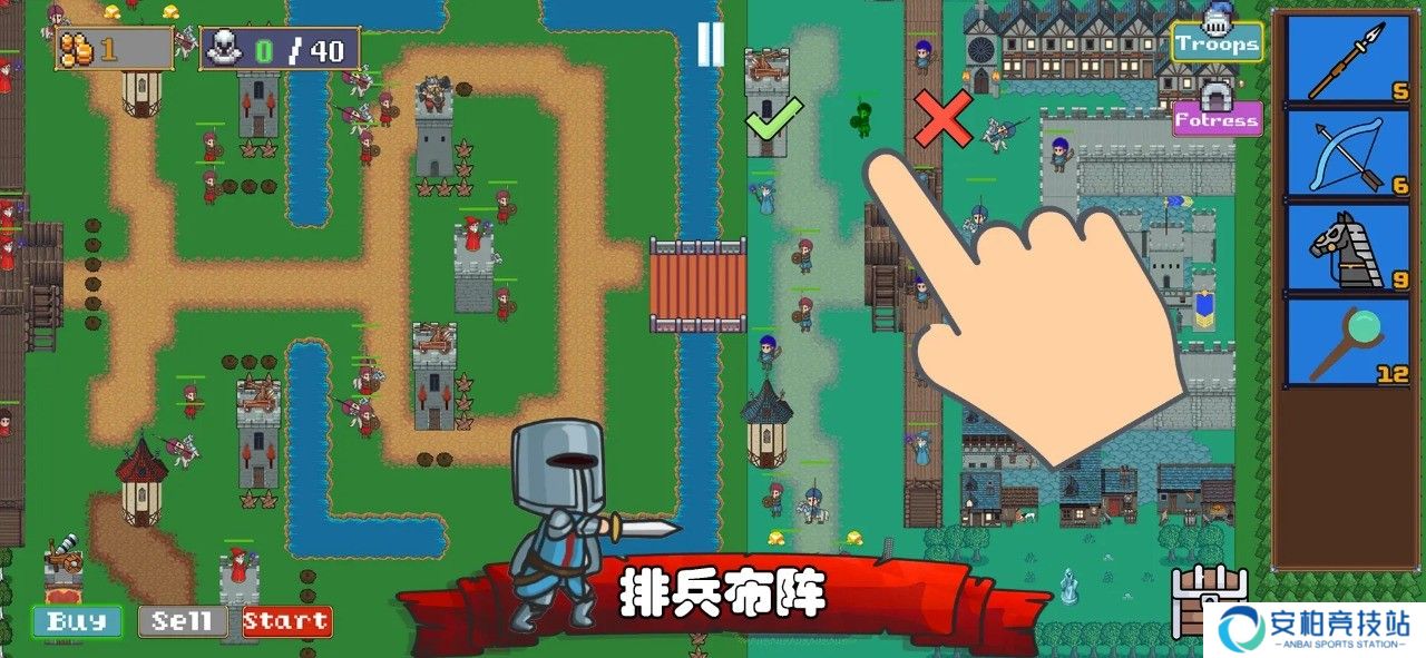 王国反击战