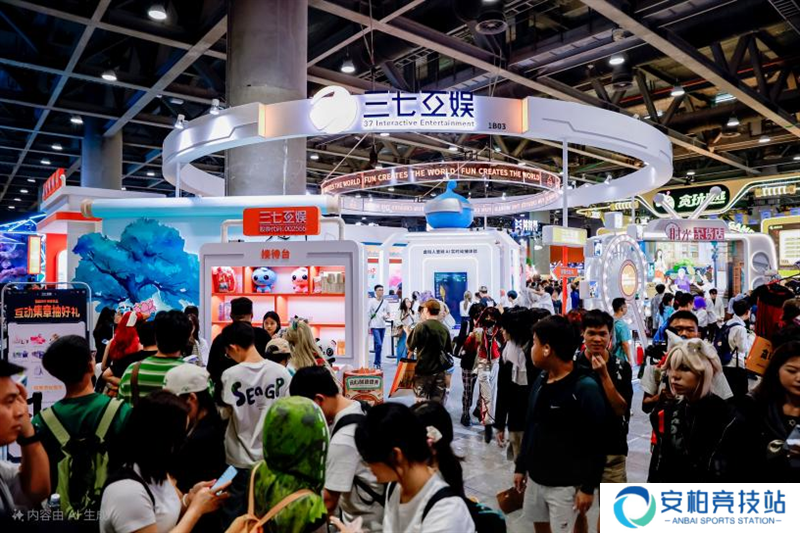 “游戏+科技”乐趣无限，三七互娱“引爆”2024 CICF×AGF广州动漫游戏盛典