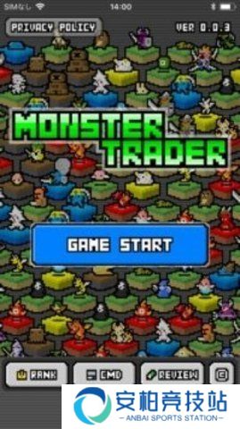 怪物黑市最新版