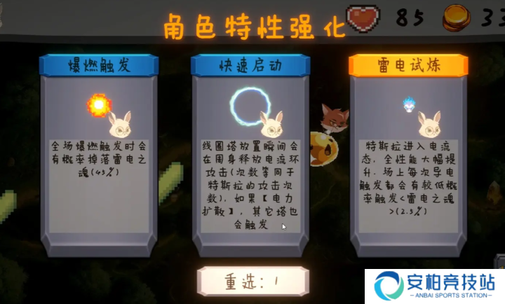 FinGa光明信托手游