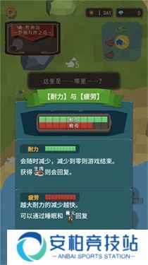 圣剑生存安卓版
