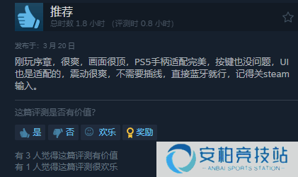 本站