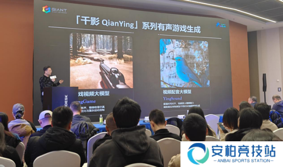 巨人网络发布“千影”有声游戏大模型，加码“游戏+AI”赛道