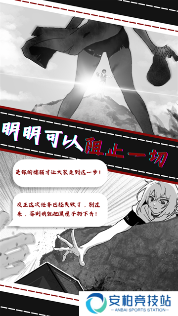光之匣雾岛旅人