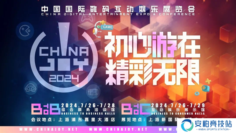 三七互娱将携多款精品游戏和多项创新技术参展第二十一届ChinaJoy