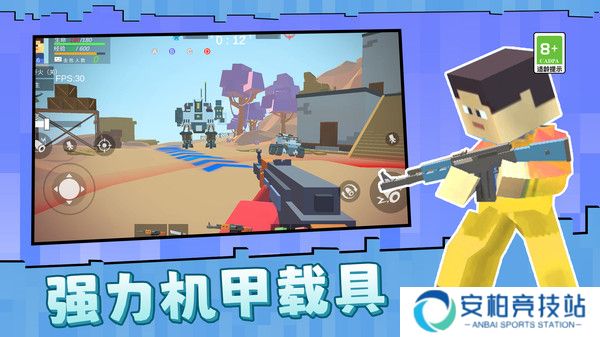 克隆人争霸赛