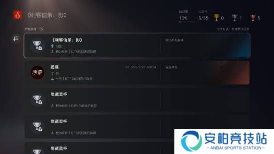 肝帝降世？《刺客信条：影》已有0.1%玩家获得白金奖杯