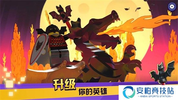 乐高战记人仔乱斗手机版