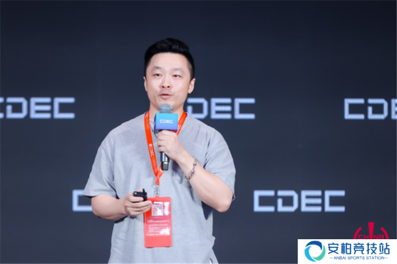 游族网络CPO戴奇出席CDEC，公布“代号小游酱”启动测试