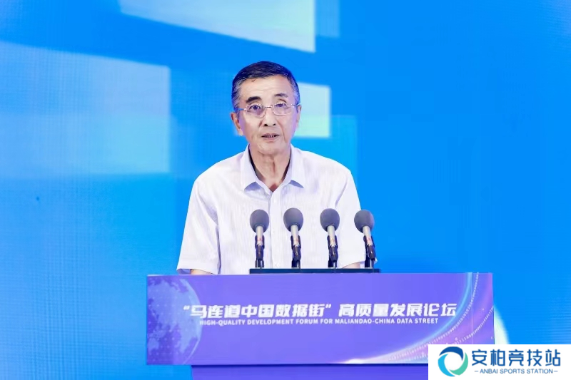 2024游戏责任论坛在京举行