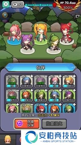 魔物娘传奇