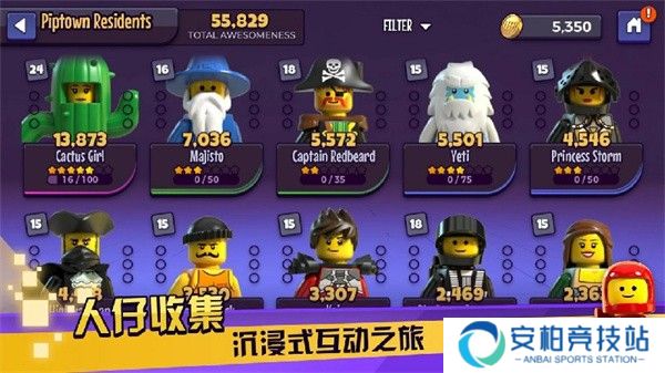 乐高战记人仔乱斗手机版