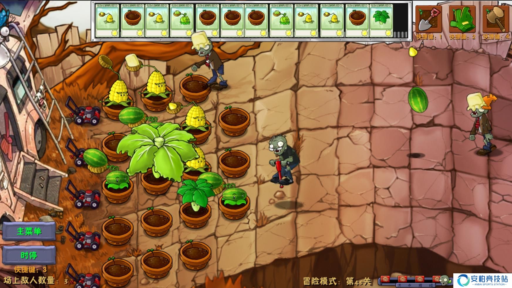 植物大战僵尸融合版二创手机版