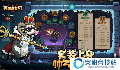 《英雄没有闪》等级加点推荐如何进行等级加点2