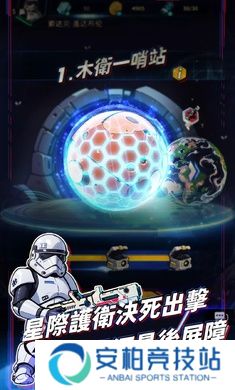 星际防线虫袭