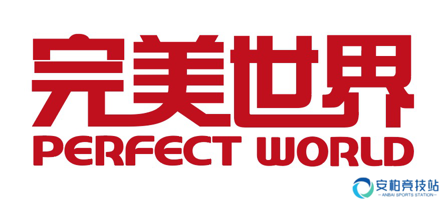 完美世界2024前三季度业绩出炉 营收40亿