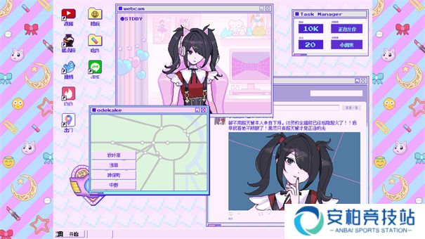 主播女孩重度依赖手机版2025