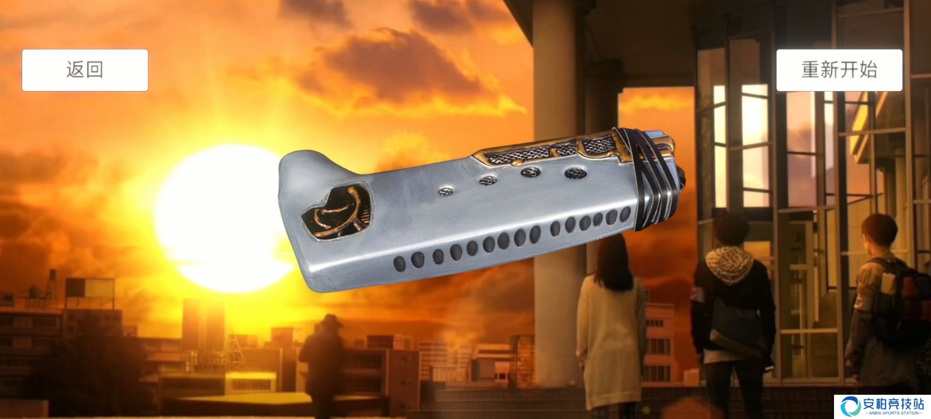 欧布圆环模拟器2025手机版