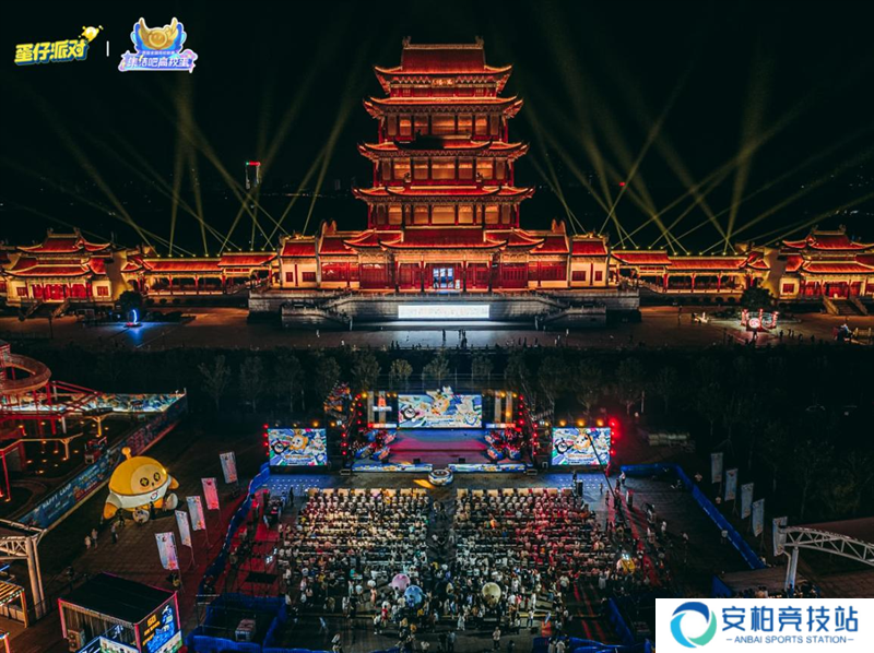 瞄准“电竞+”，赋能城市文旅跑出“加速度”