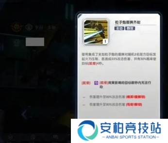 高达钢铁之诗预约版