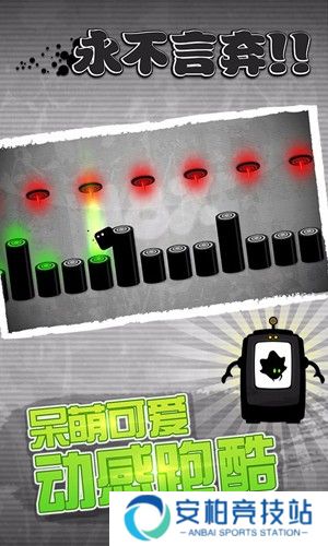 永不言弃最新版