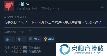 本站