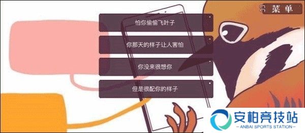 咕啾文鸟恋爱物语