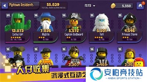 乐高战记人仔乱斗手机版