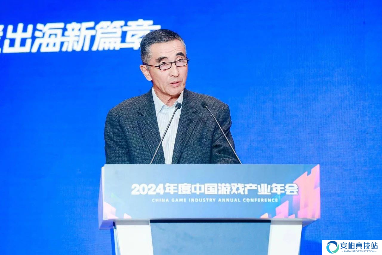 《2024年中国游戏产业报告》正式发布
