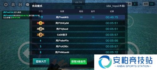 cs跳跃模拟器2024版8