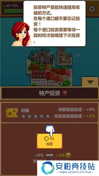 像素大航海单机版