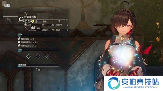 本站