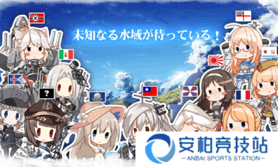 战舰少女R列克星敦