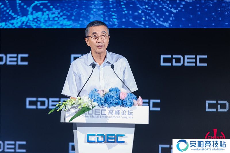 《2024年1-6月中国游戏产业报告》正式发布
