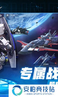 高达钢铁之诗预约版