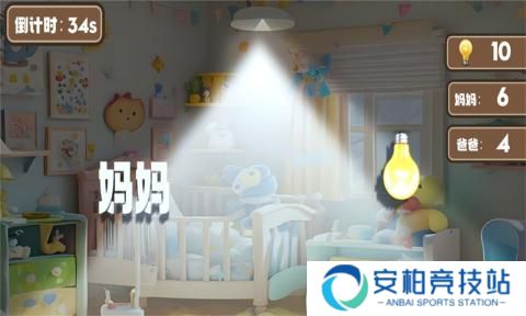 60秒人生中聚光时刻