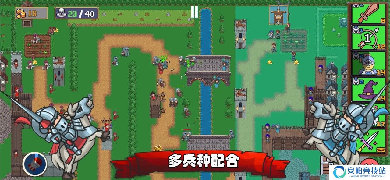 王国反击战