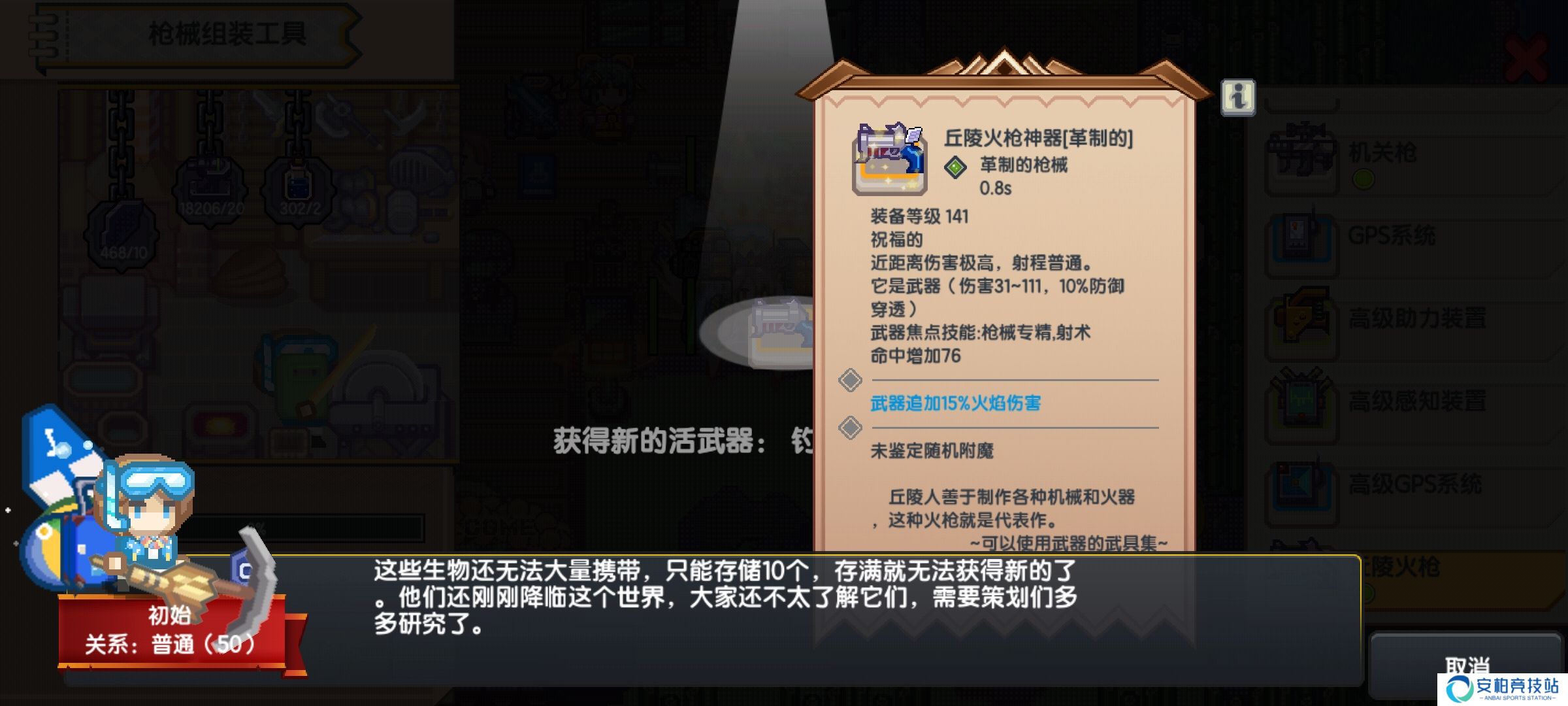 伊洛纳给新人的一些建议4